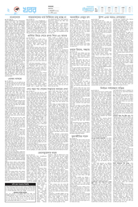 page2