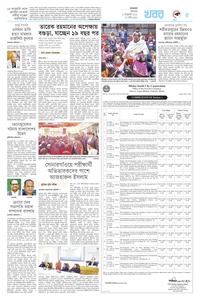 page5