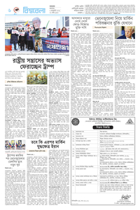 page6