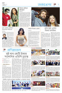 page7