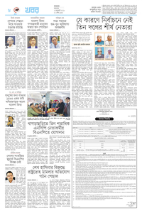 page8