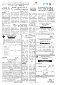 page9