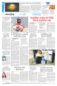 page12
