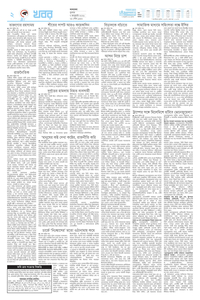 page2