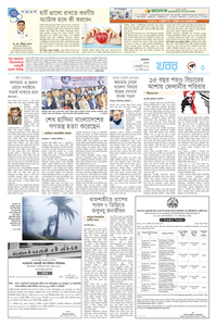 page3