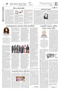 page4