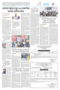 page5
