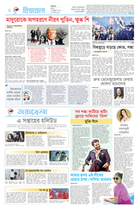 page6
