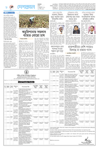 page8