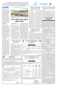 page9