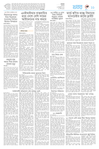page11