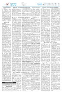 page2