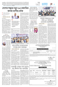 page5