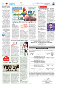 page10