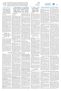 page11