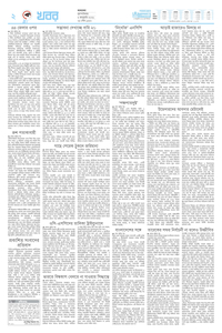 page2