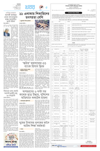 page5