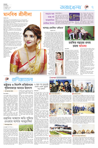page7