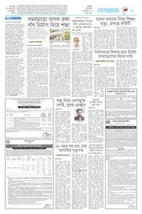 page9