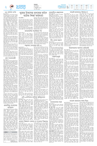 page2