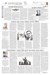 page4
