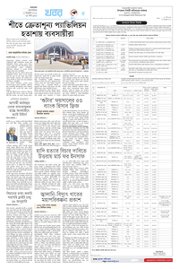 page5