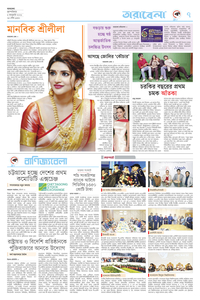 page7