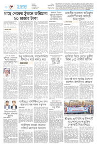 page8