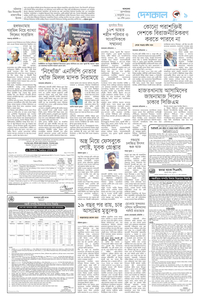 page9