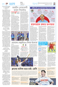 page10