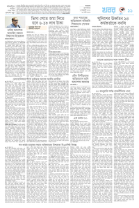 page11