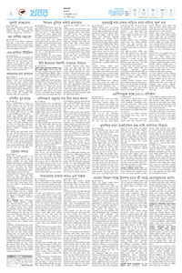 page2