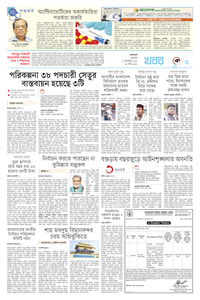 page3