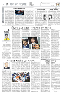 page4