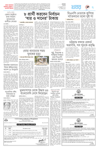 page7