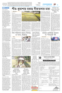 page9