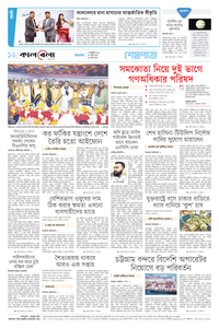 page12