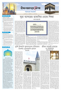 page5