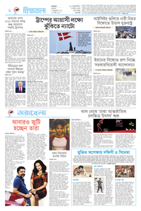 page6