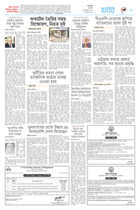 page7