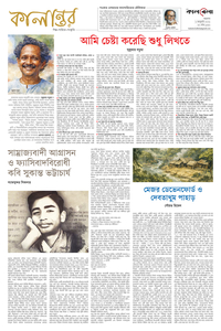 page8