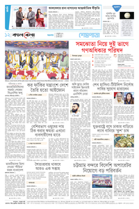 page12