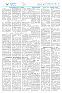 page2