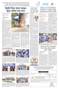 page7