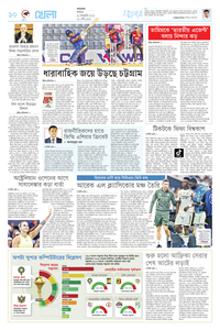 page10