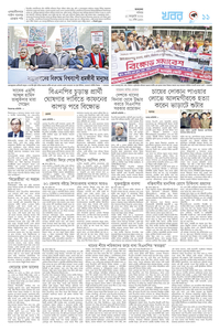 page11