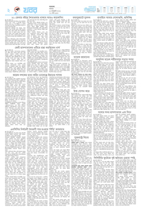 page2