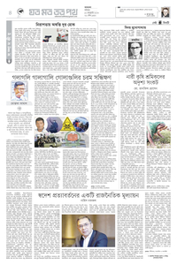 page4