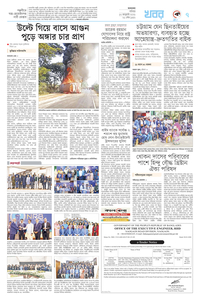 page7