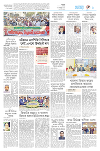 page9